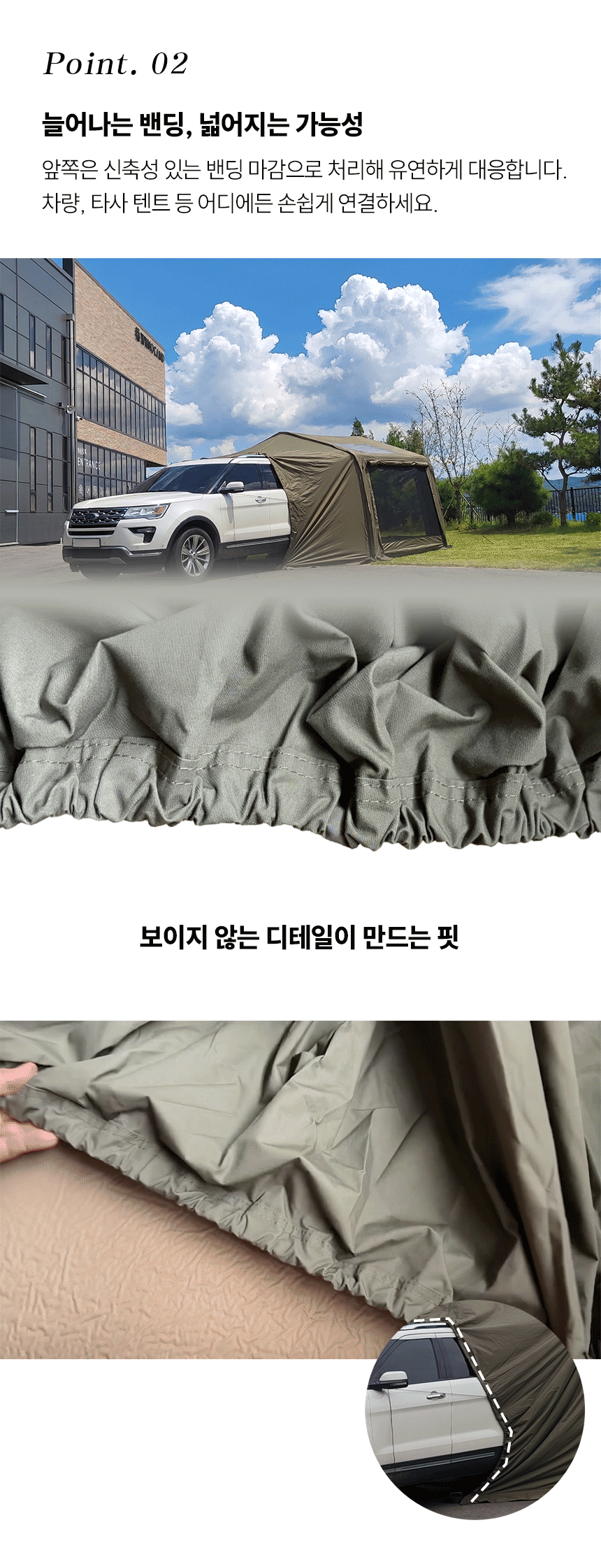 도킹 타프 1.4