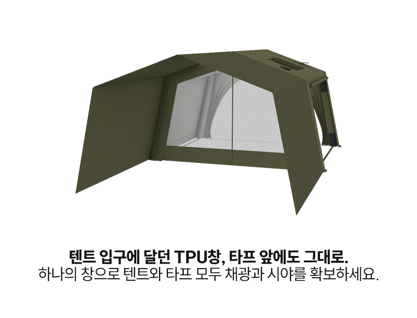 확장 타프 3M