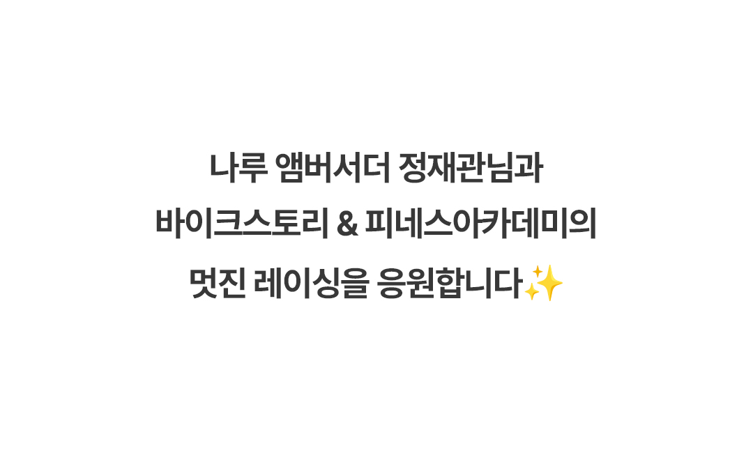 베스트리뷰어_홈페이지용_정재관3.jpg