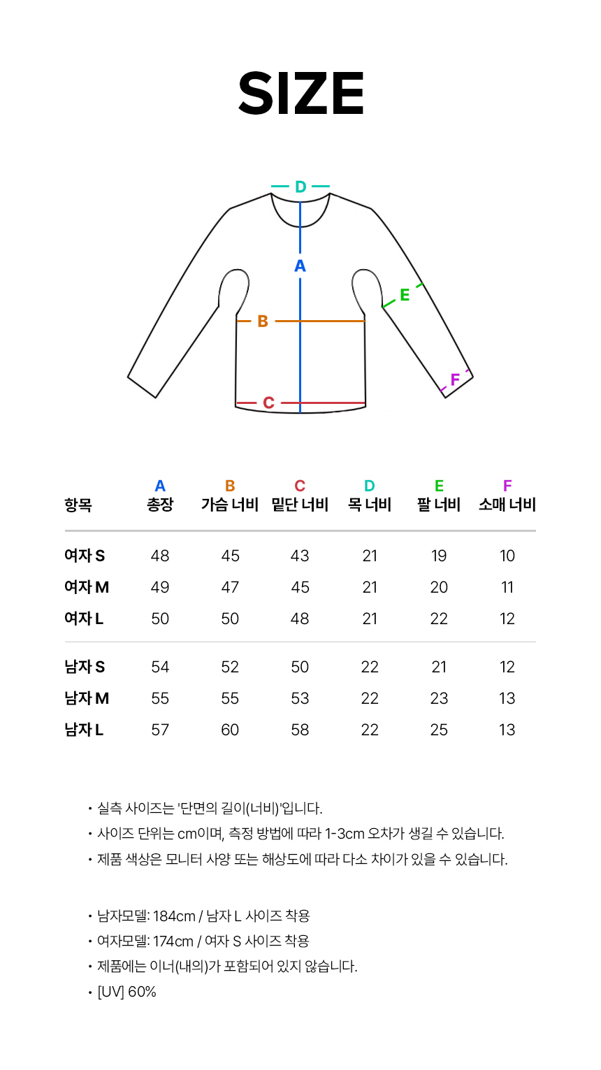 나루 브레스웨어 듄-그레이 | 잘 젖지않는 통기성 극대화 오픈에어 메쉬 긴팔 티셔츠 BREATH WEAR : DUNE