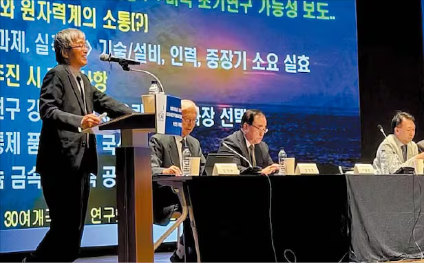 니어재단이 20일 서울 대한상공회의소에서 ‘복합 전환기, 한국의 자강지계’를 주제로 연 세미나에서 패널들의 발표와 토론이 진행되고 있다. /니어재단