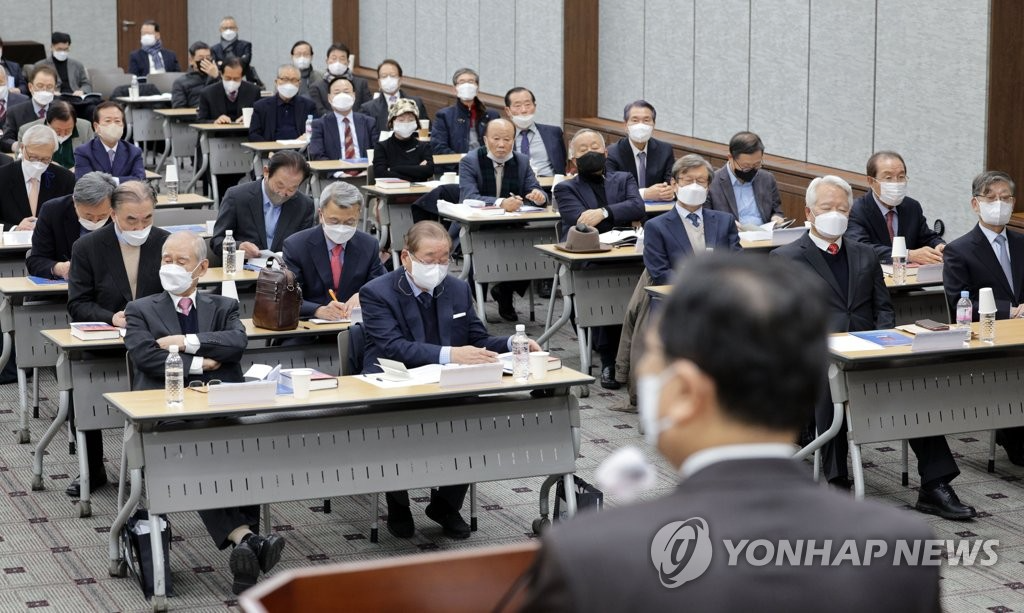 '한국의 새 길을 찾다' 출판 세미나