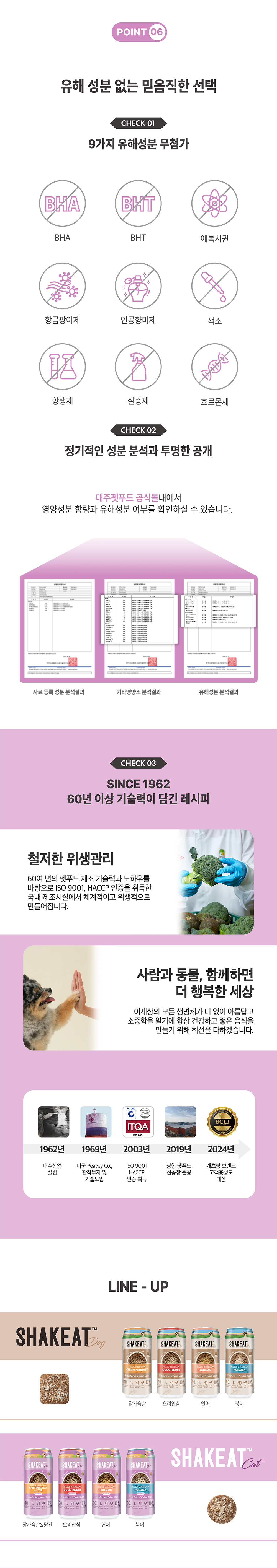 쉨잇 캣 동결건조 연어와 프레시 치킨&살몬 키블 185g