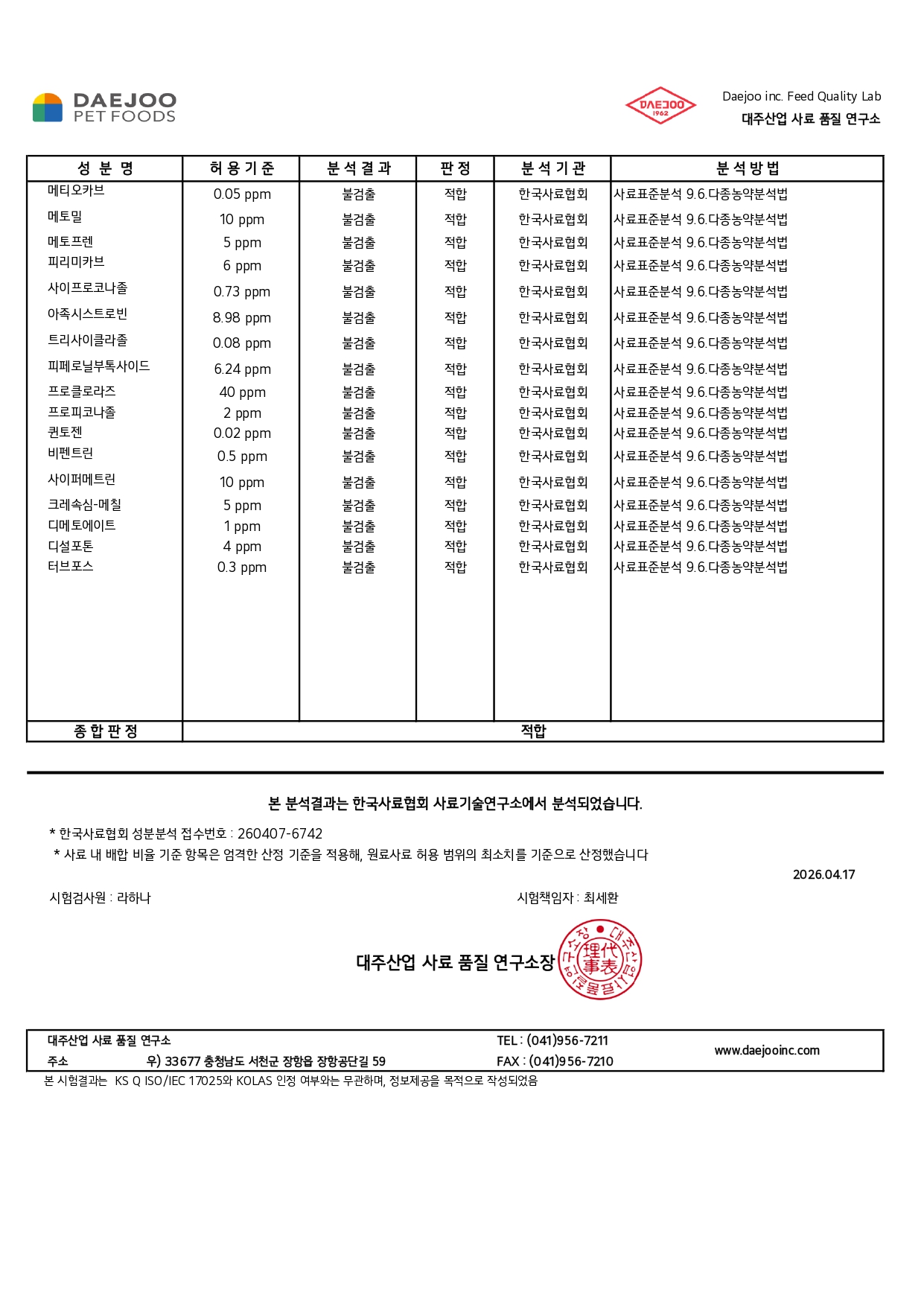 2102bdb92f8e1.jpg