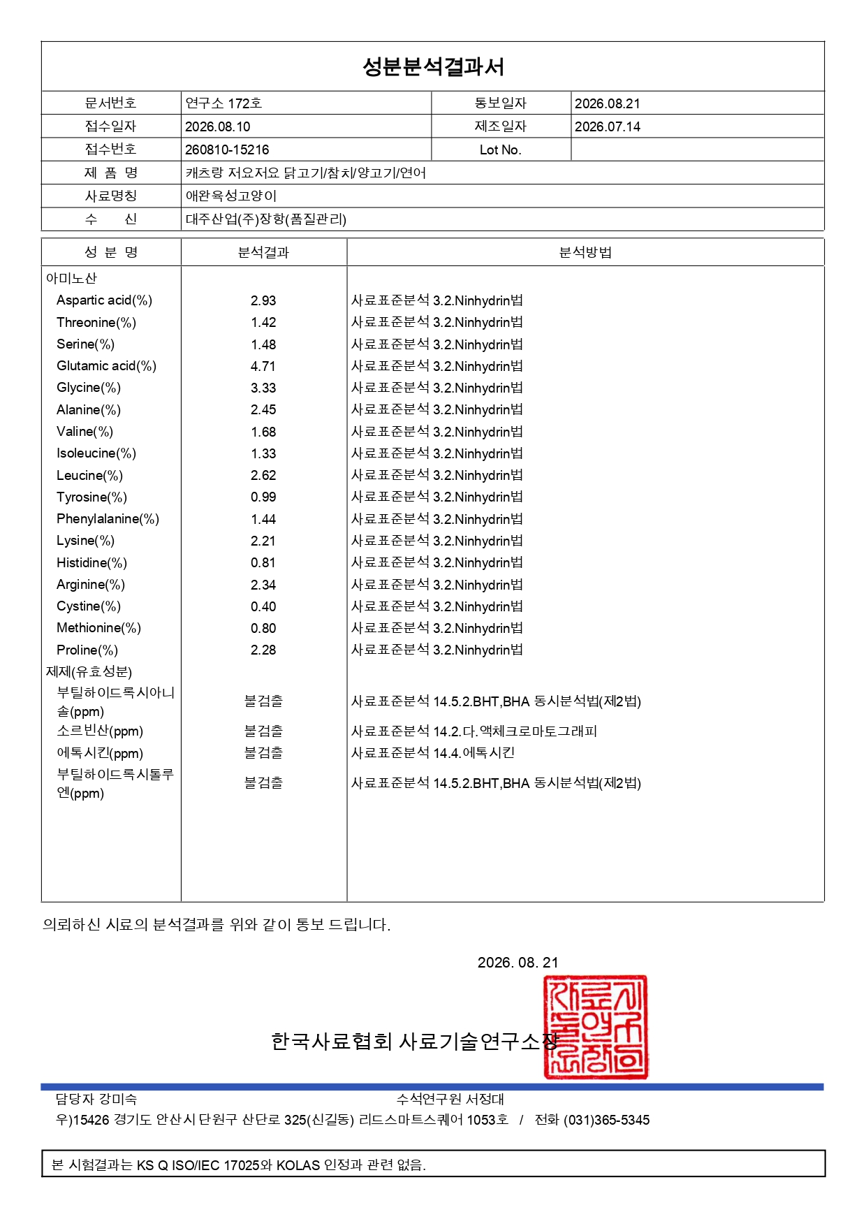 4bf93f422055d.jpg