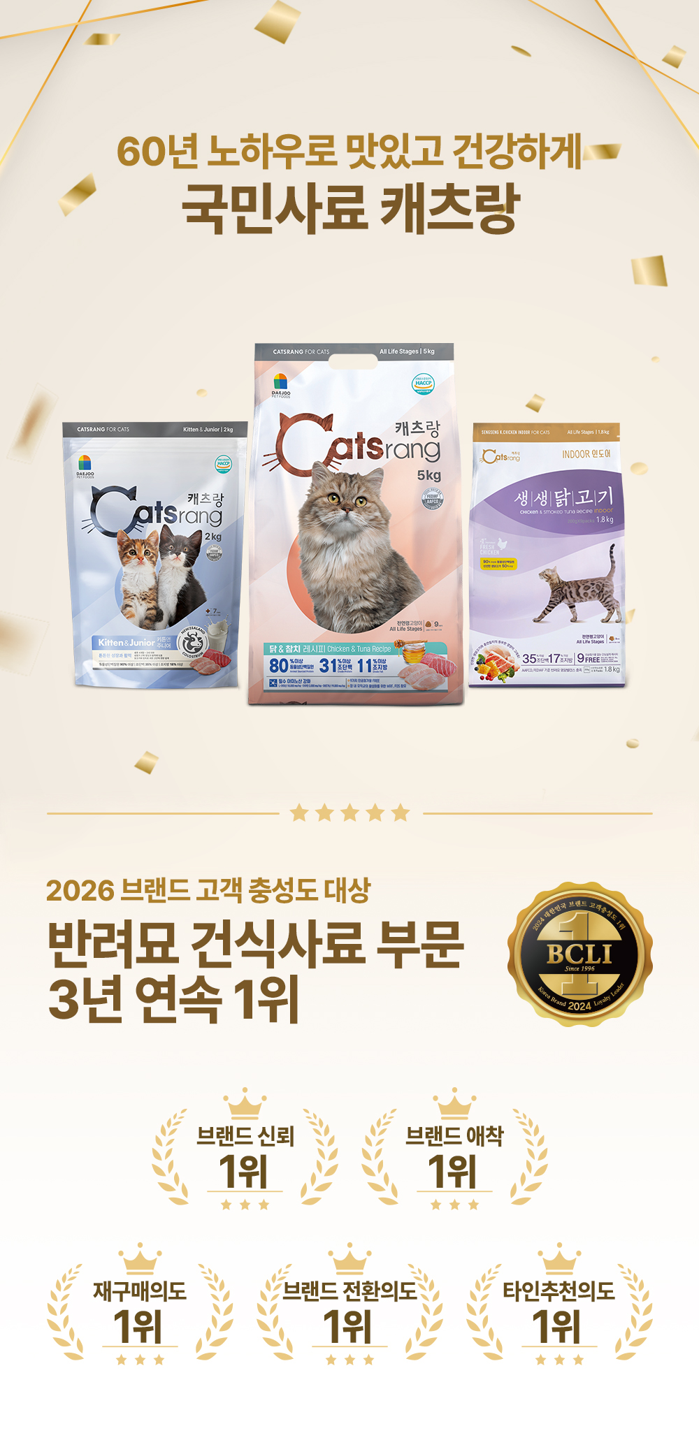[임직원 전용] 캐츠랑 저요저요 연어 60g/150g