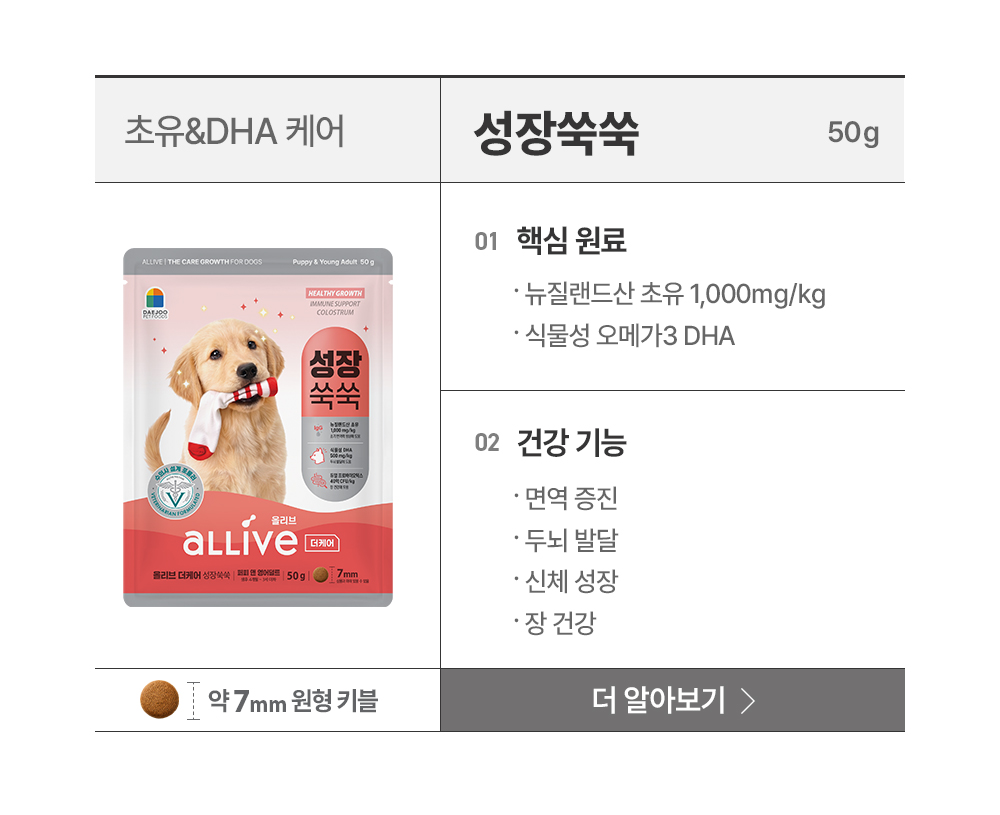 [체험팩] 올리브 더케어 샘플 50g 6종