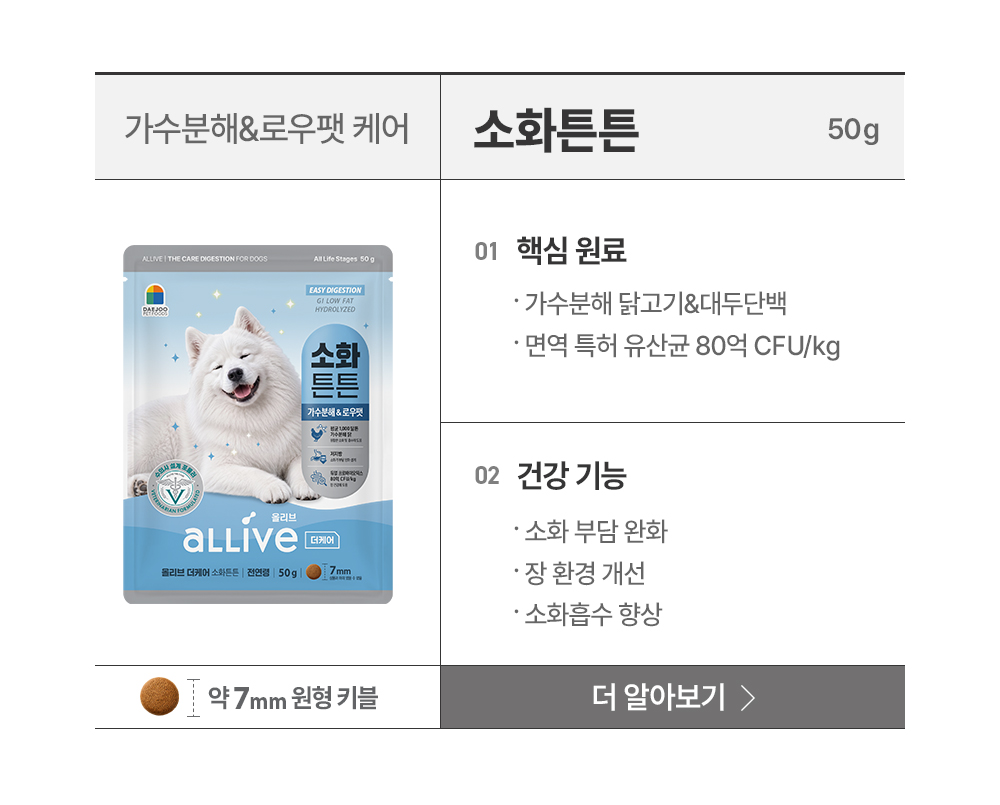 [체험팩] 올리브 더케어 샘플 50g 6종