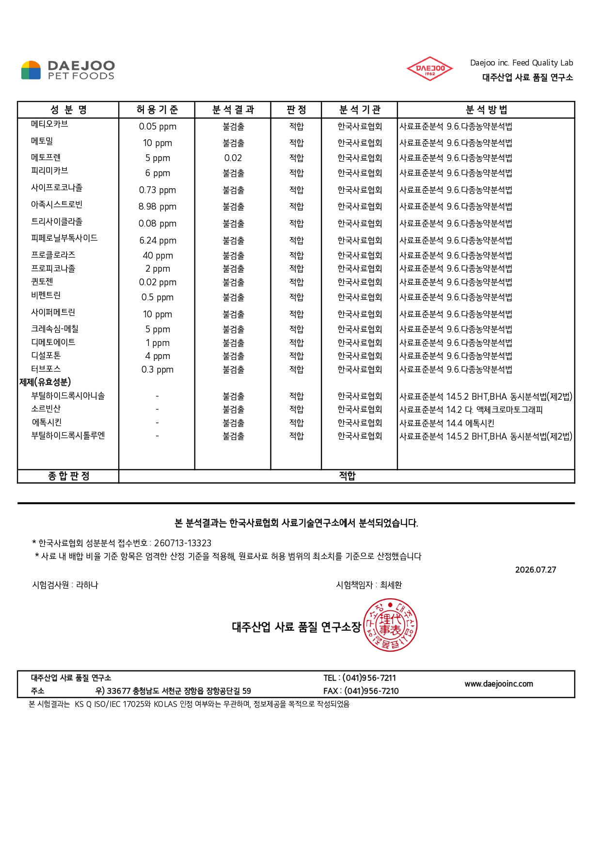 6b48de69866cd.jpg