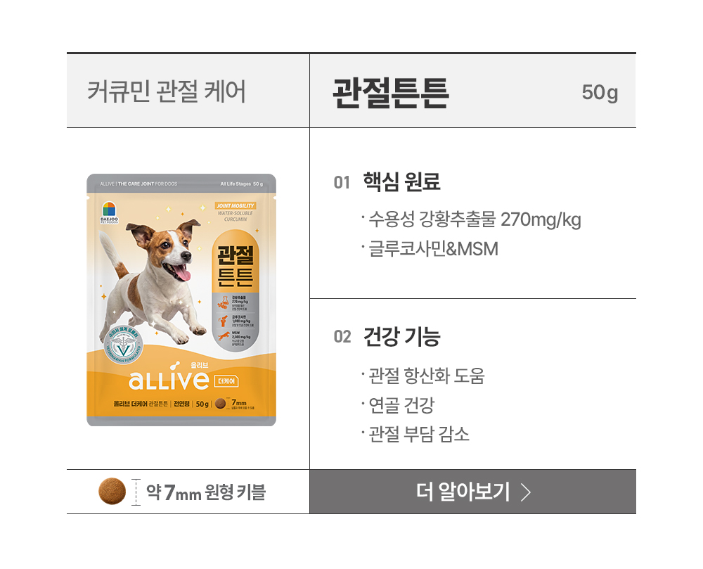 [체험팩] 올리브 더케어 샘플 50g 6종