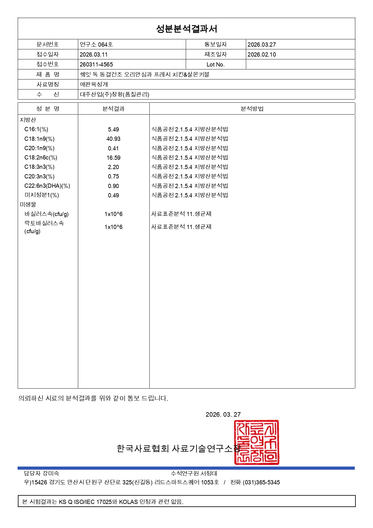 a3ea989d96681.jpg