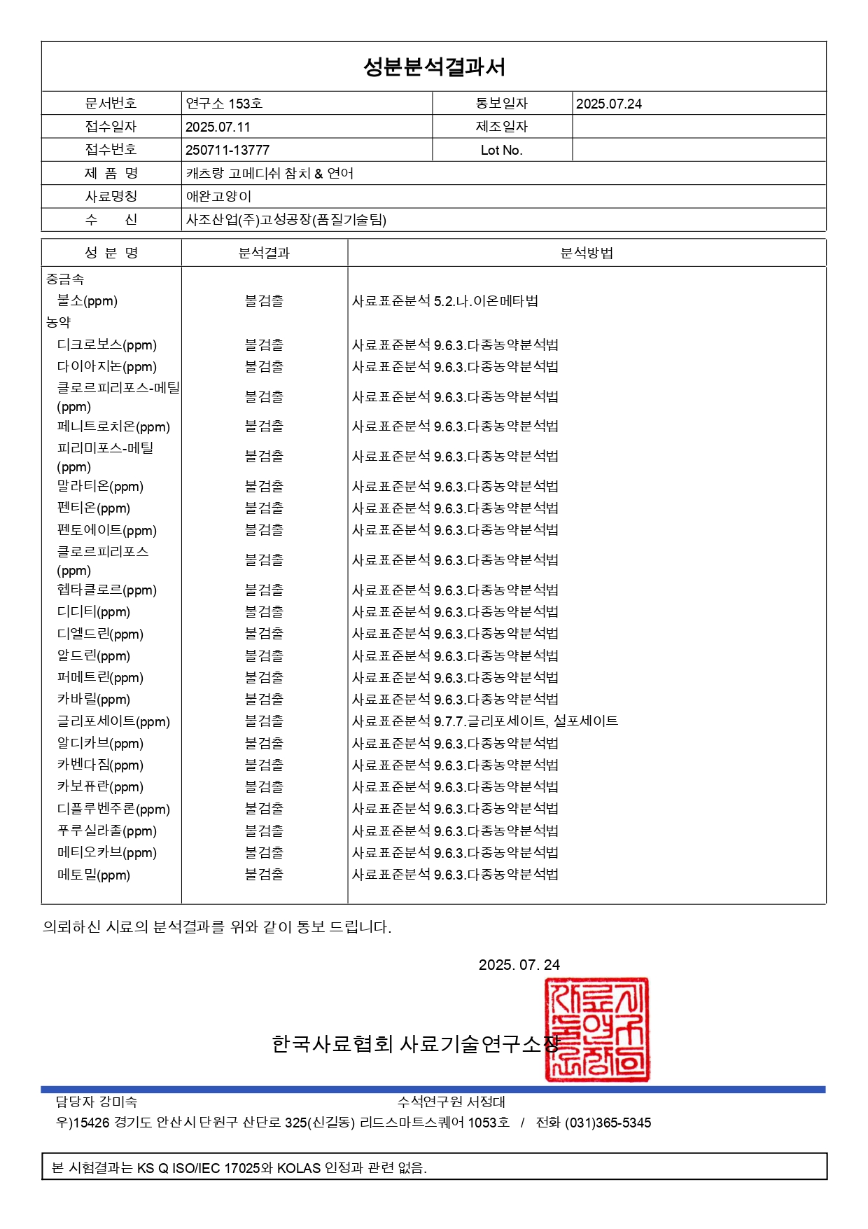 a67b2c69c5c8d.jpg