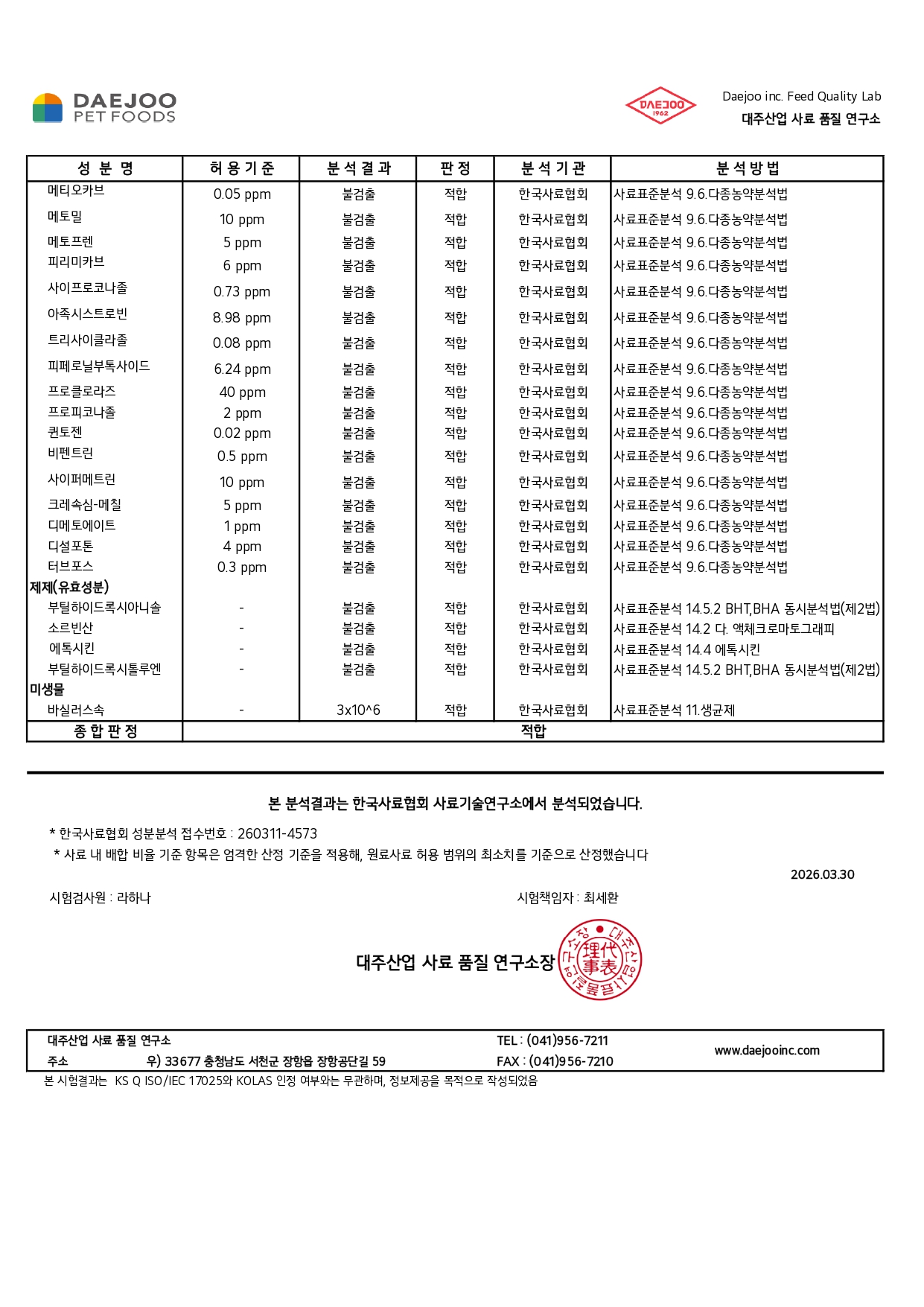 afe891e0d5448.jpg