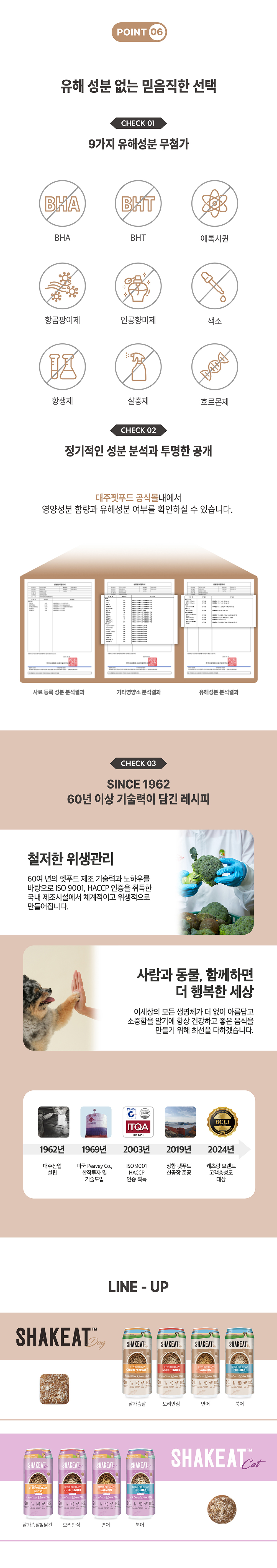 쉨잇 독 동결건조 연어와 프레시 치킨&살몬 키블 185g