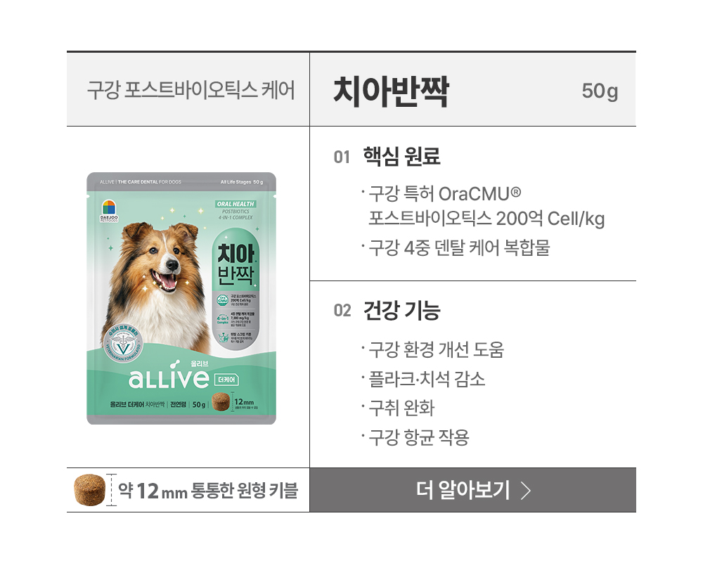 [체험팩] 올리브 더케어 샘플 50g 6종