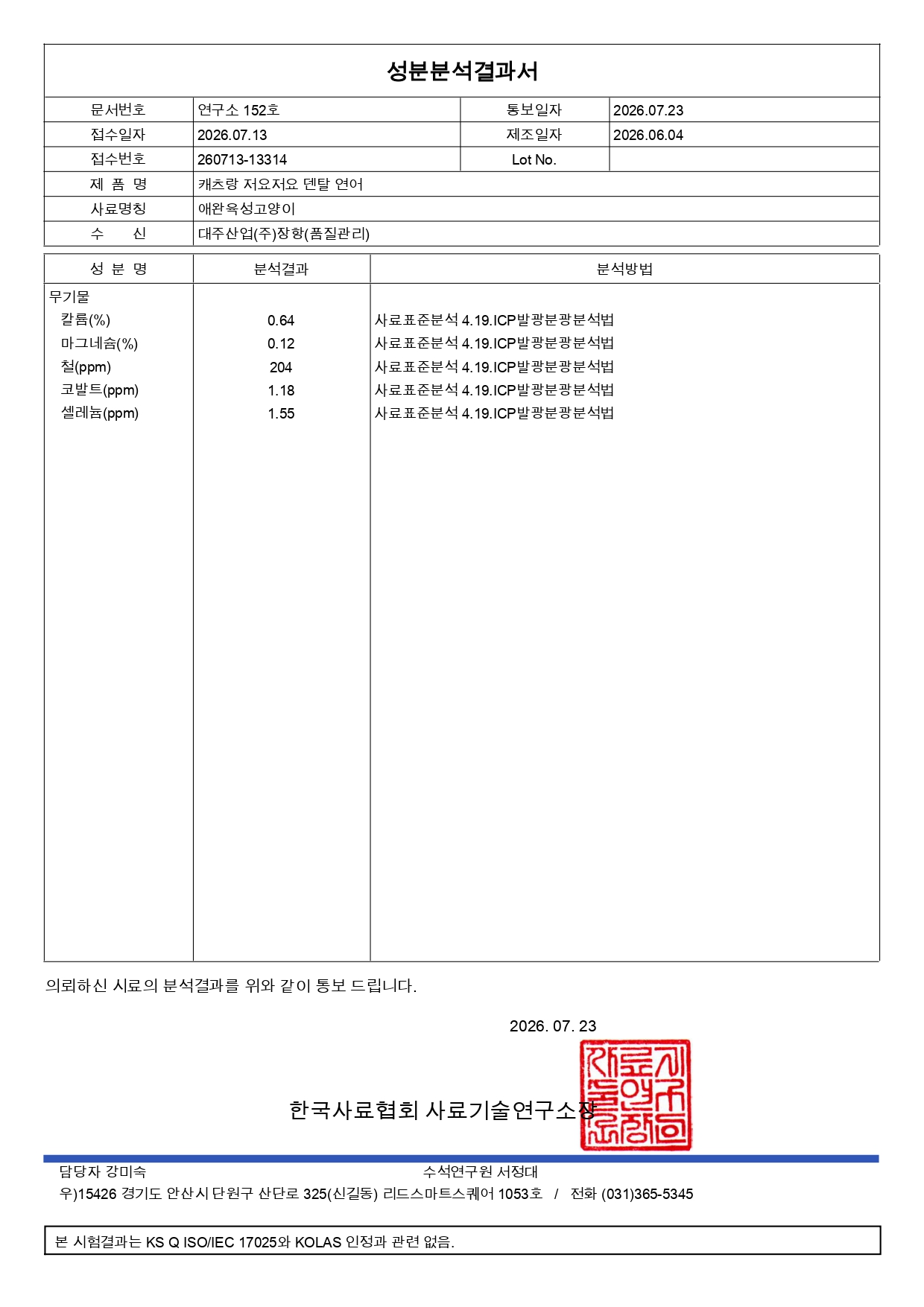 f3ee4df75172e.jpg
