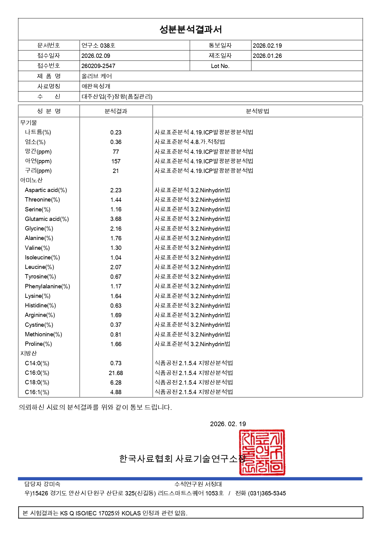 f3f0a8557f805.jpg