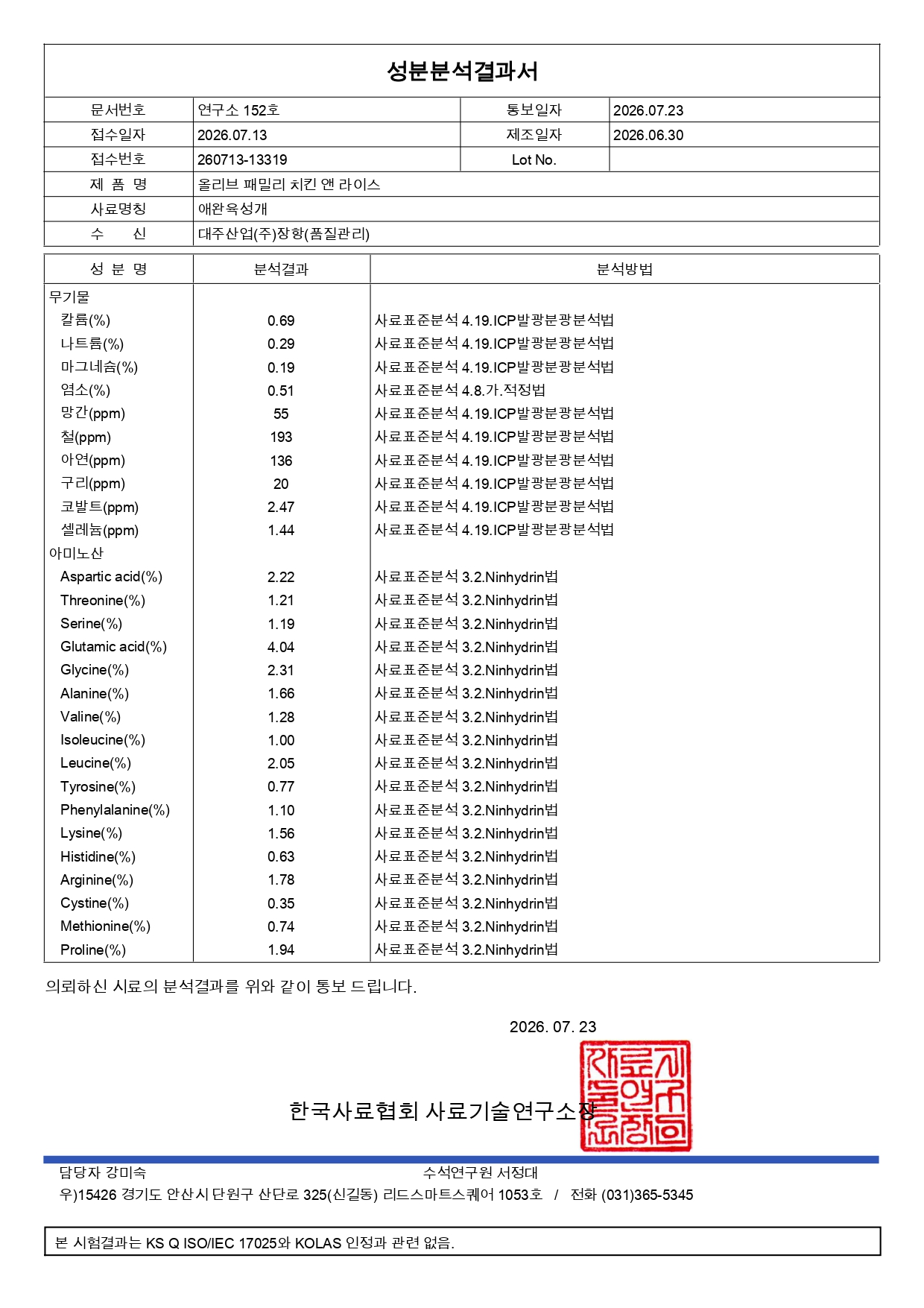 f6ba940237aee.jpg