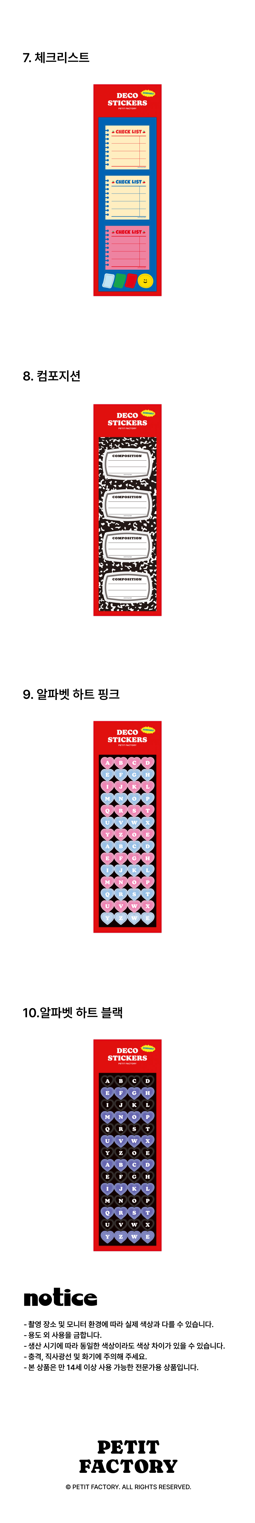 Retro Sticker
