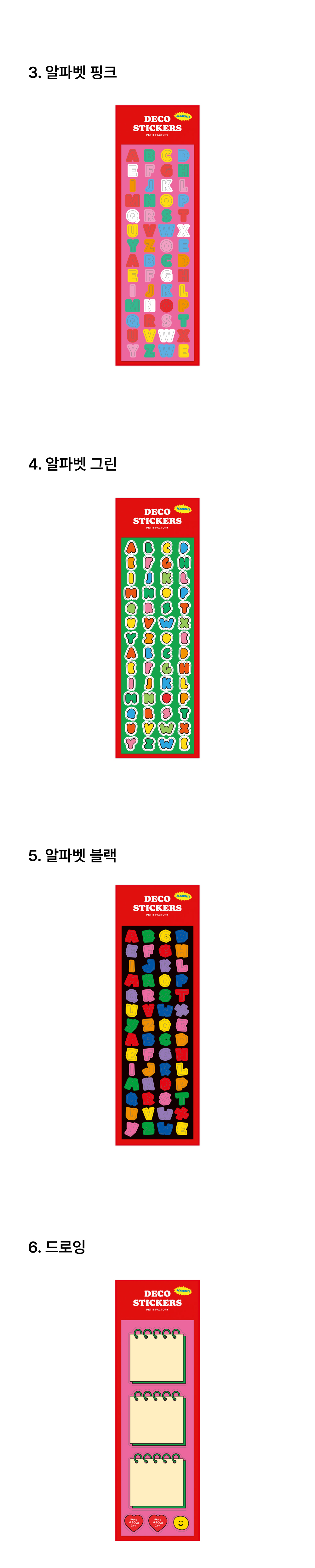 Retro Sticker