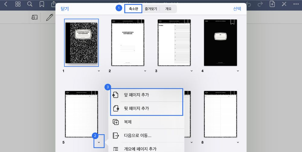 쁘띠팩토리 디지털 & 라이프 스토어