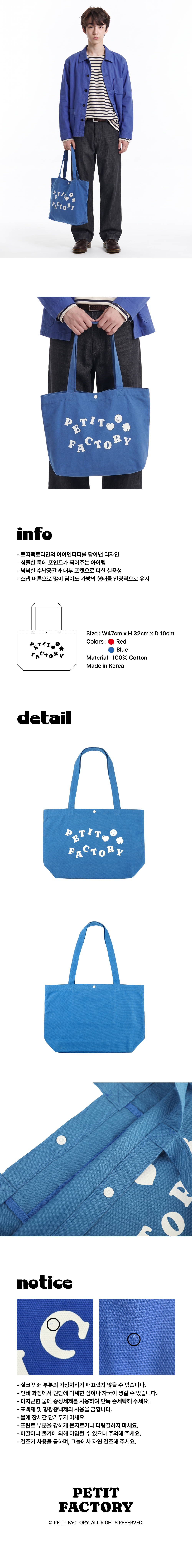 PF Logo Bag-BLUE