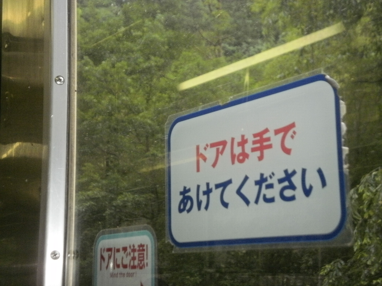 df5a5a4aea729.jpg