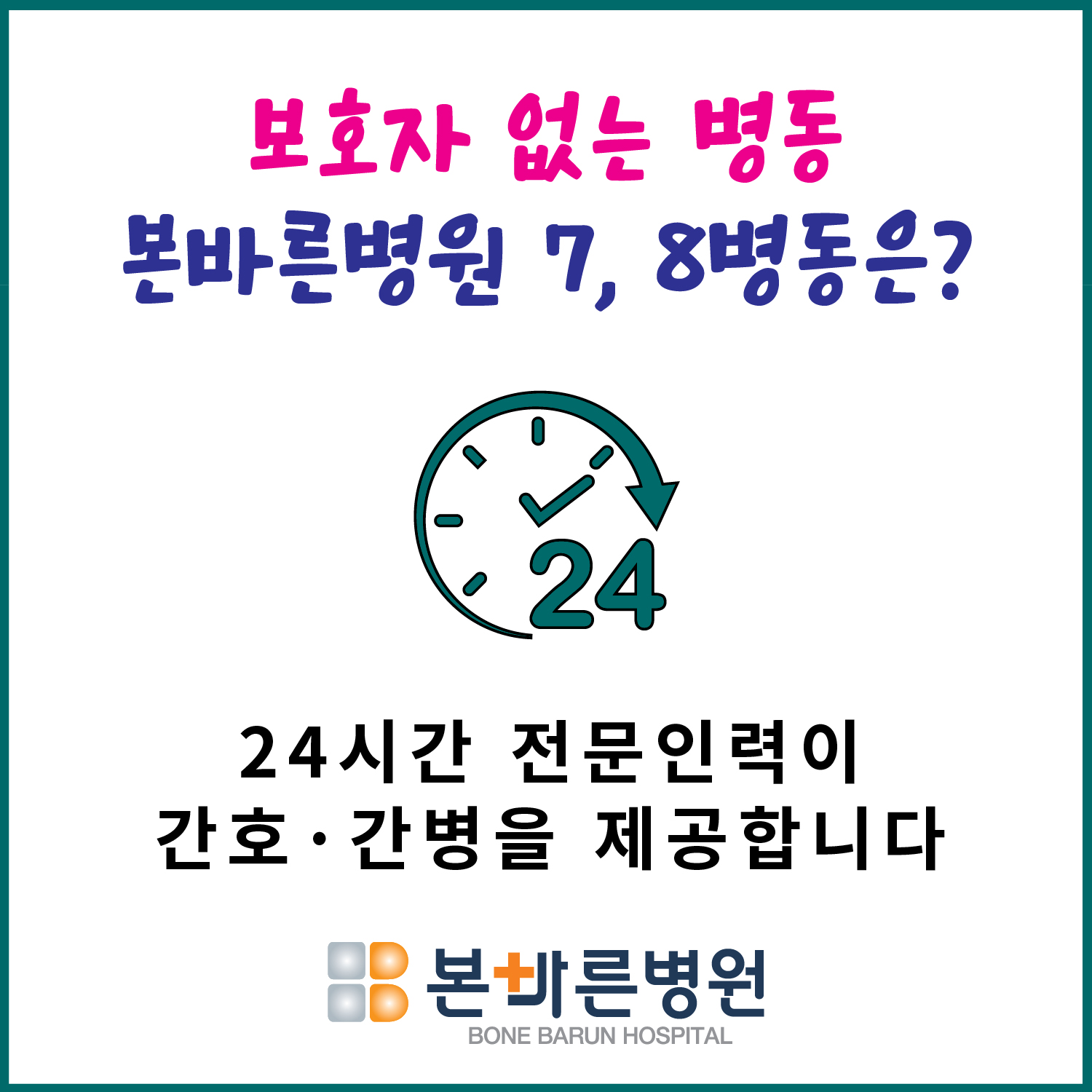 ee2812ff107e9.jpg