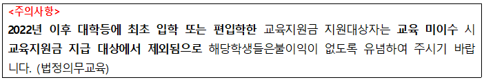 %EC%A3%BC%EC%9D%98%EC%82%AC%ED%95%AD01.png
