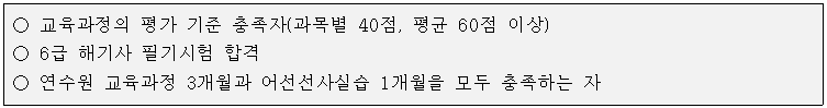 0117_%EC%96%B4%EC%84%A06%EA%B8%89_%EA%B5%90%EC%9C%A1%EC%88%98%EB%A3%8C.png