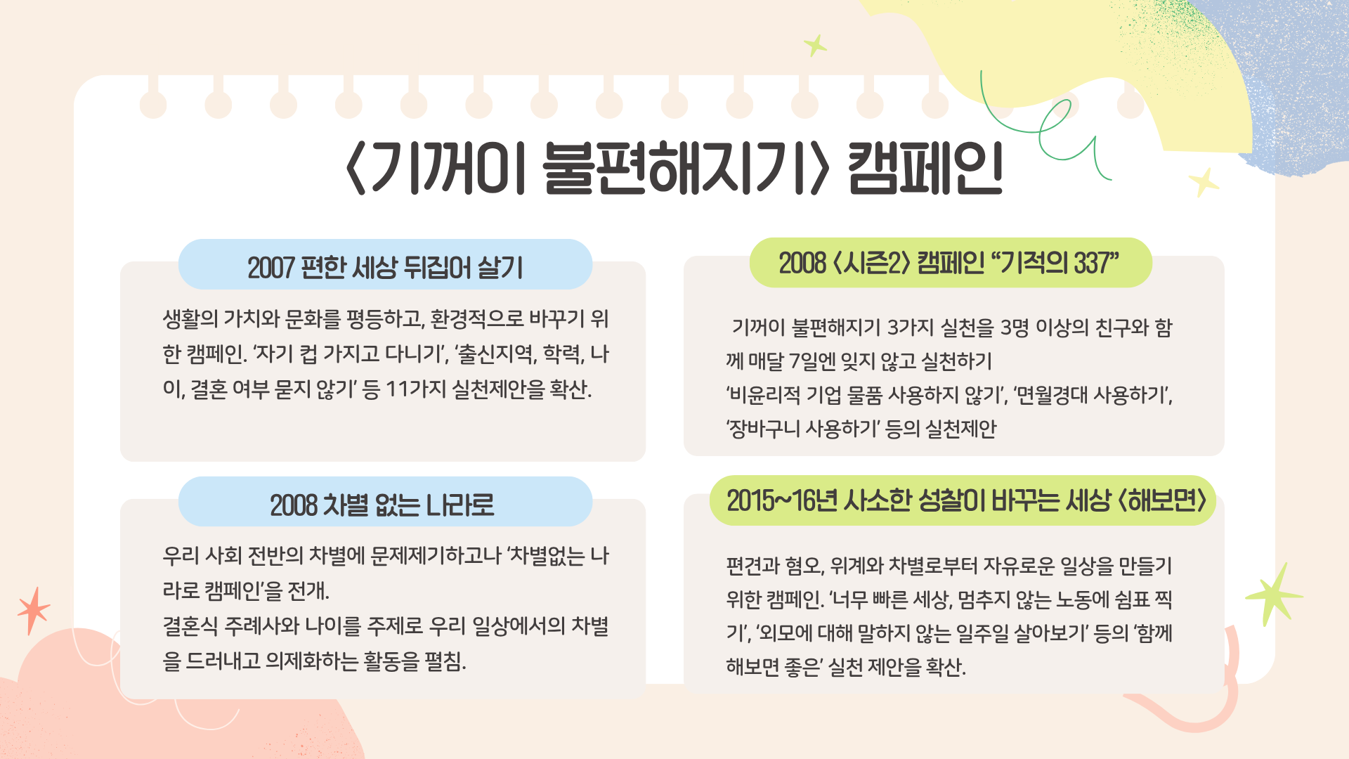 141c8452d9a08.png