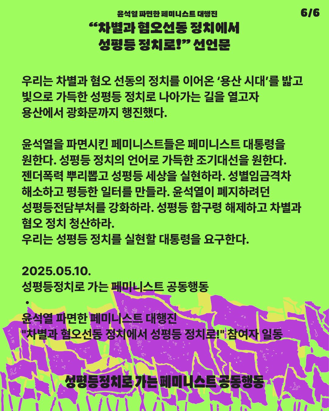 1b8c96c2f4511.png