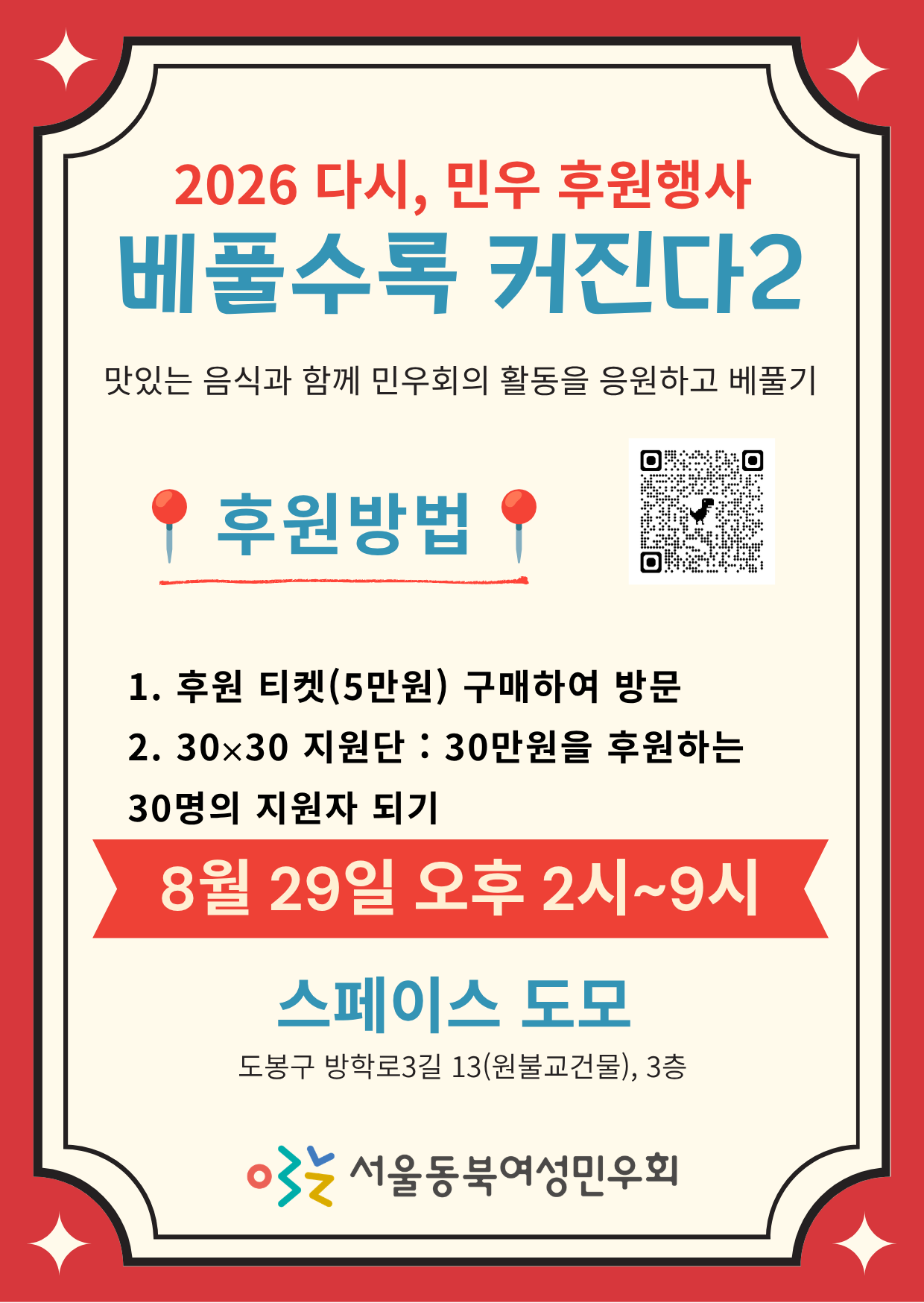30992a7b92a58.png