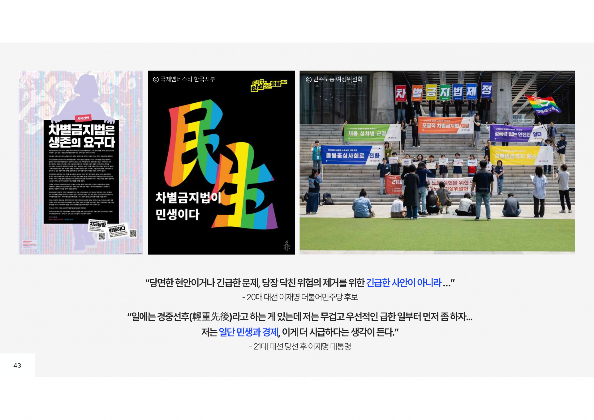 4d48511b53fe3.png
