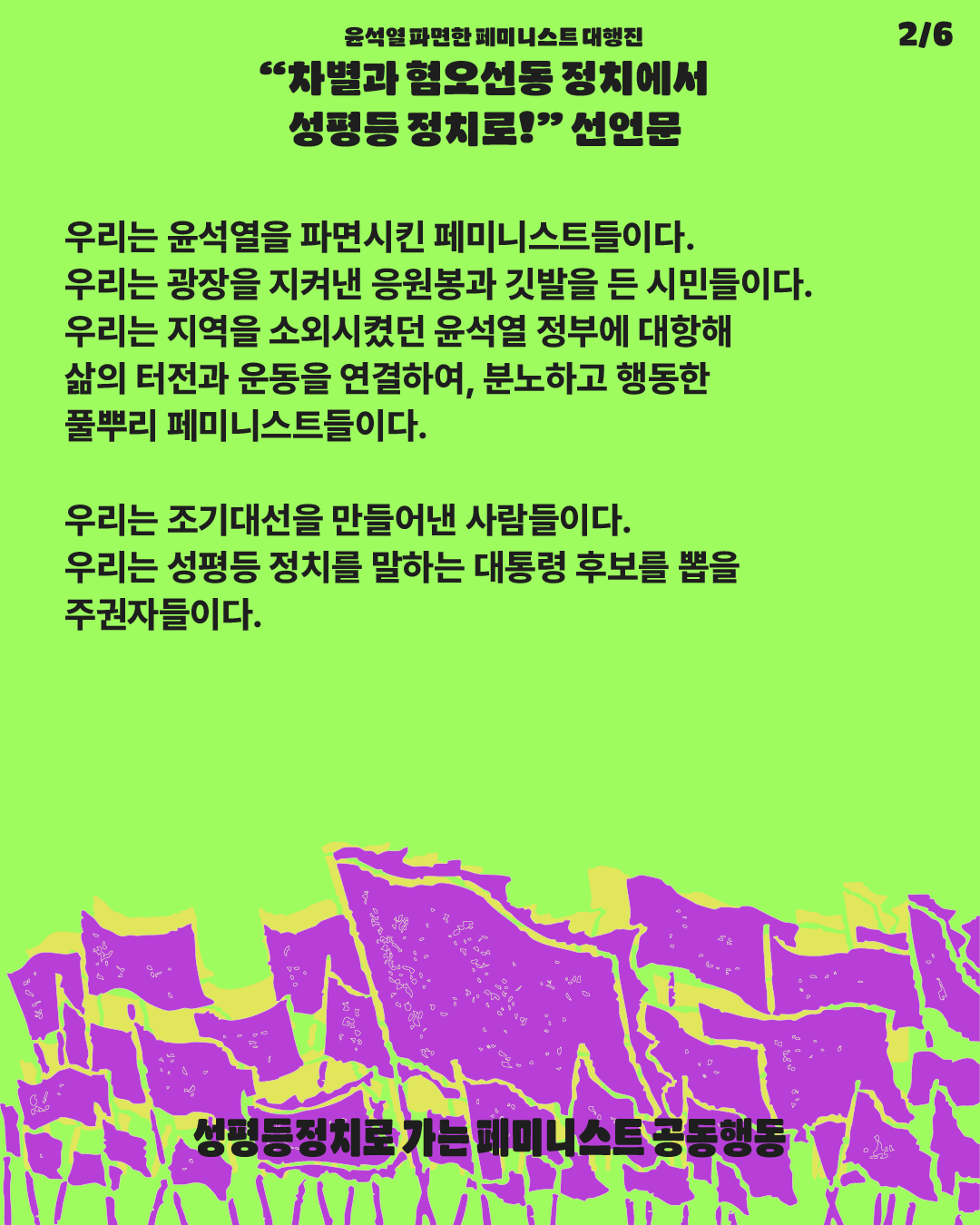 d8c1d34f02531.png