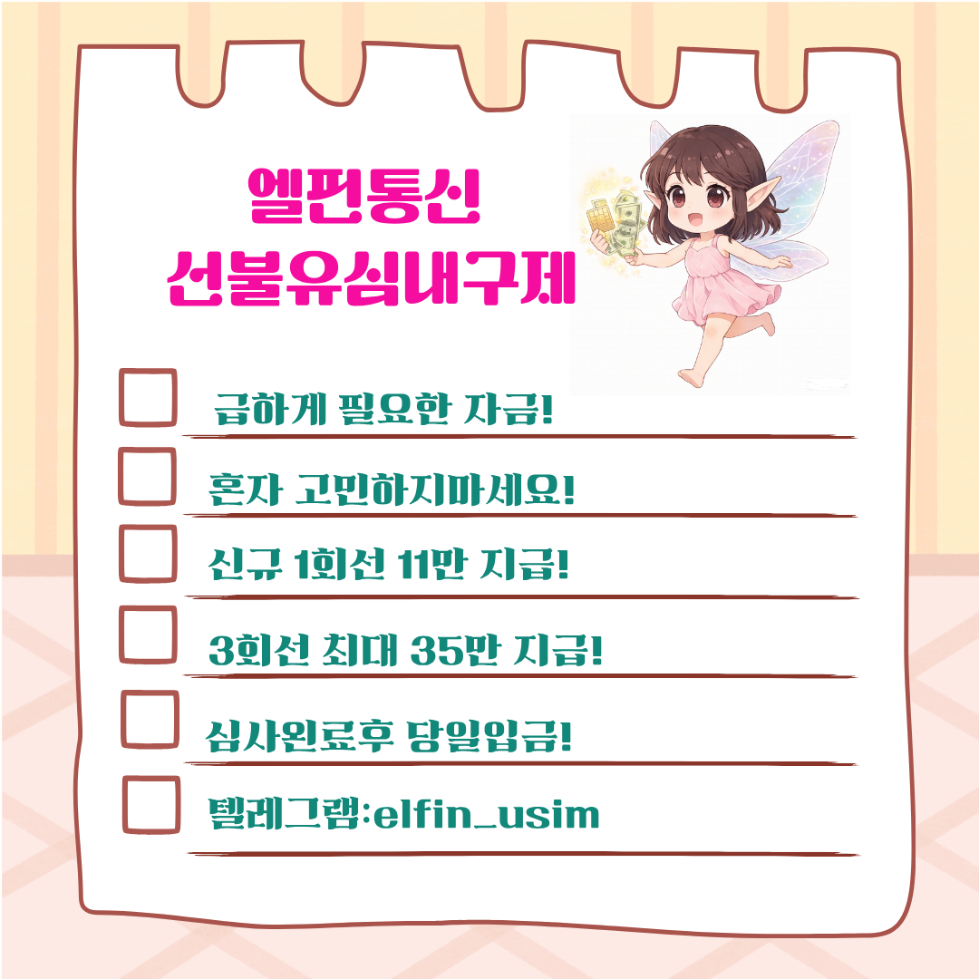 8c2a5196d1738.png
