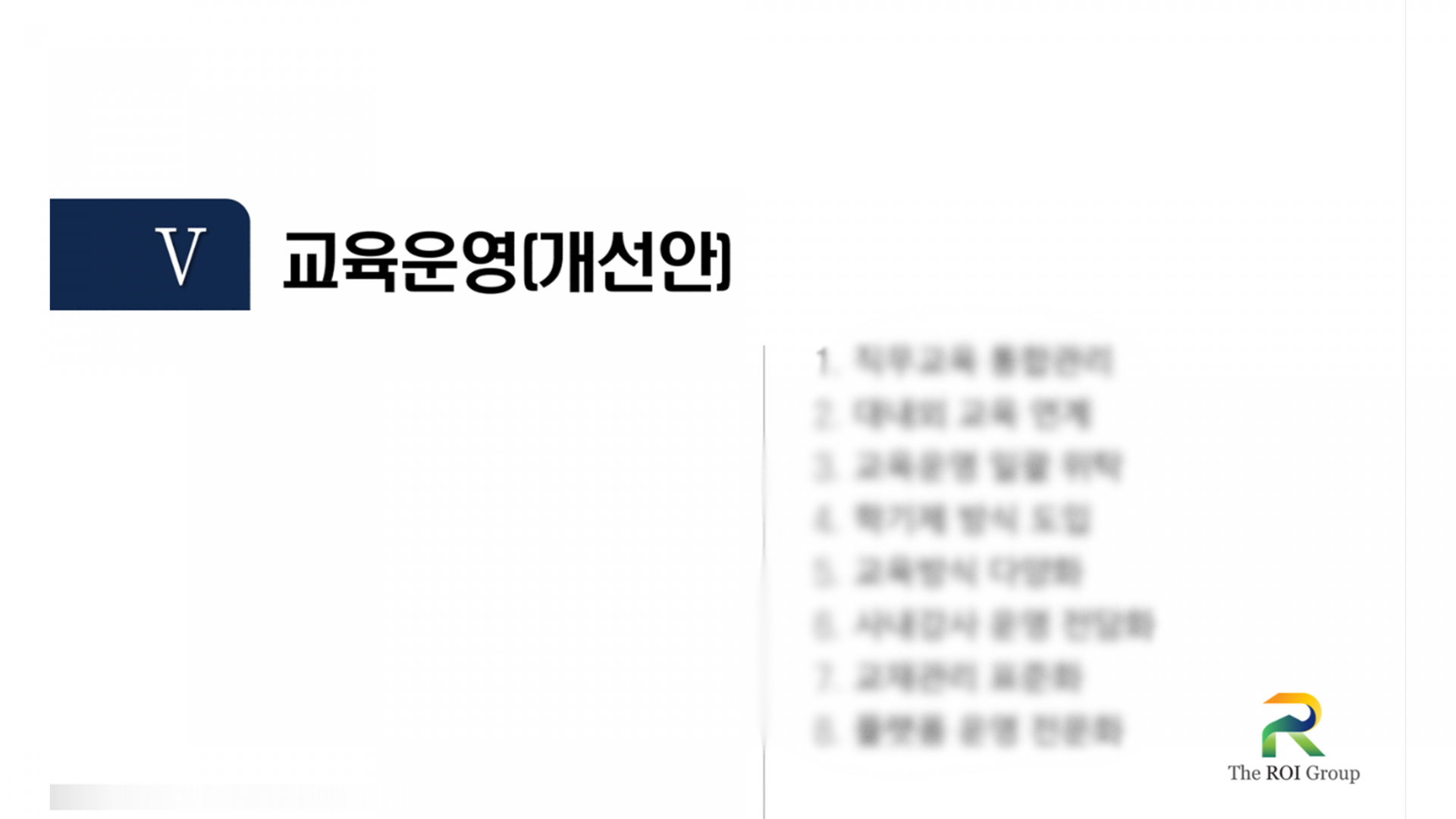 슬라이드9.PNG