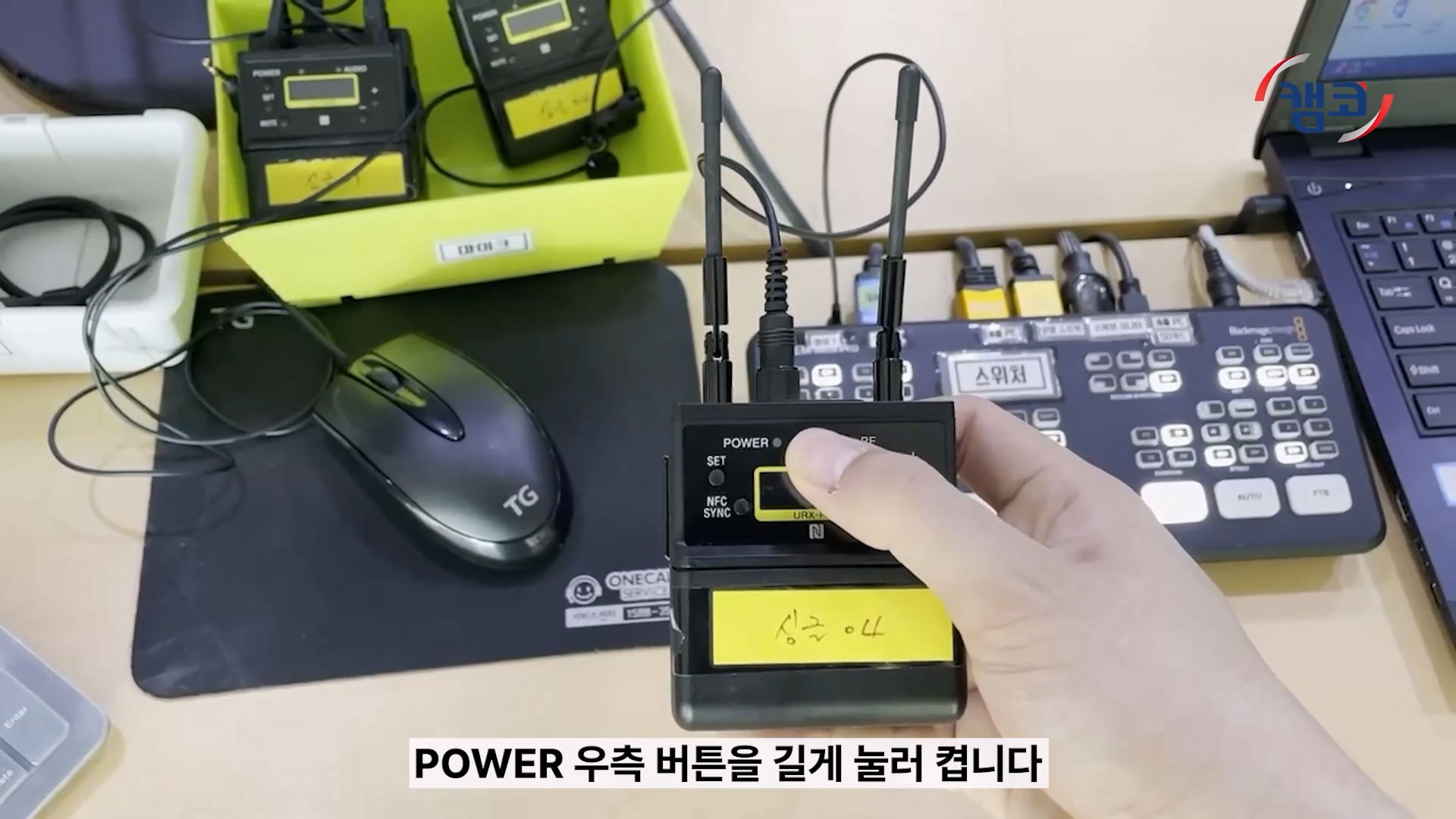 수신기.png