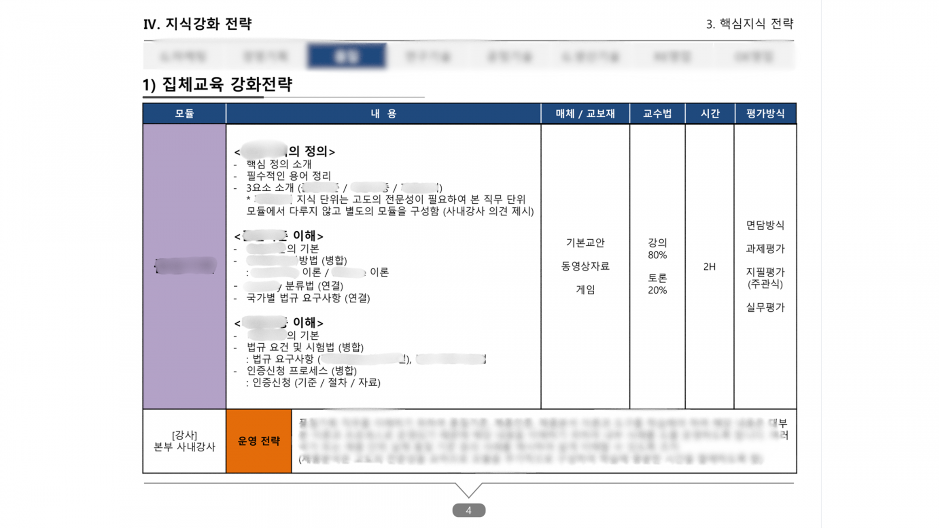 슬라이드4.PNG