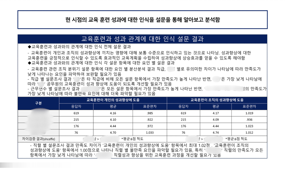 슬라이드2.PNG