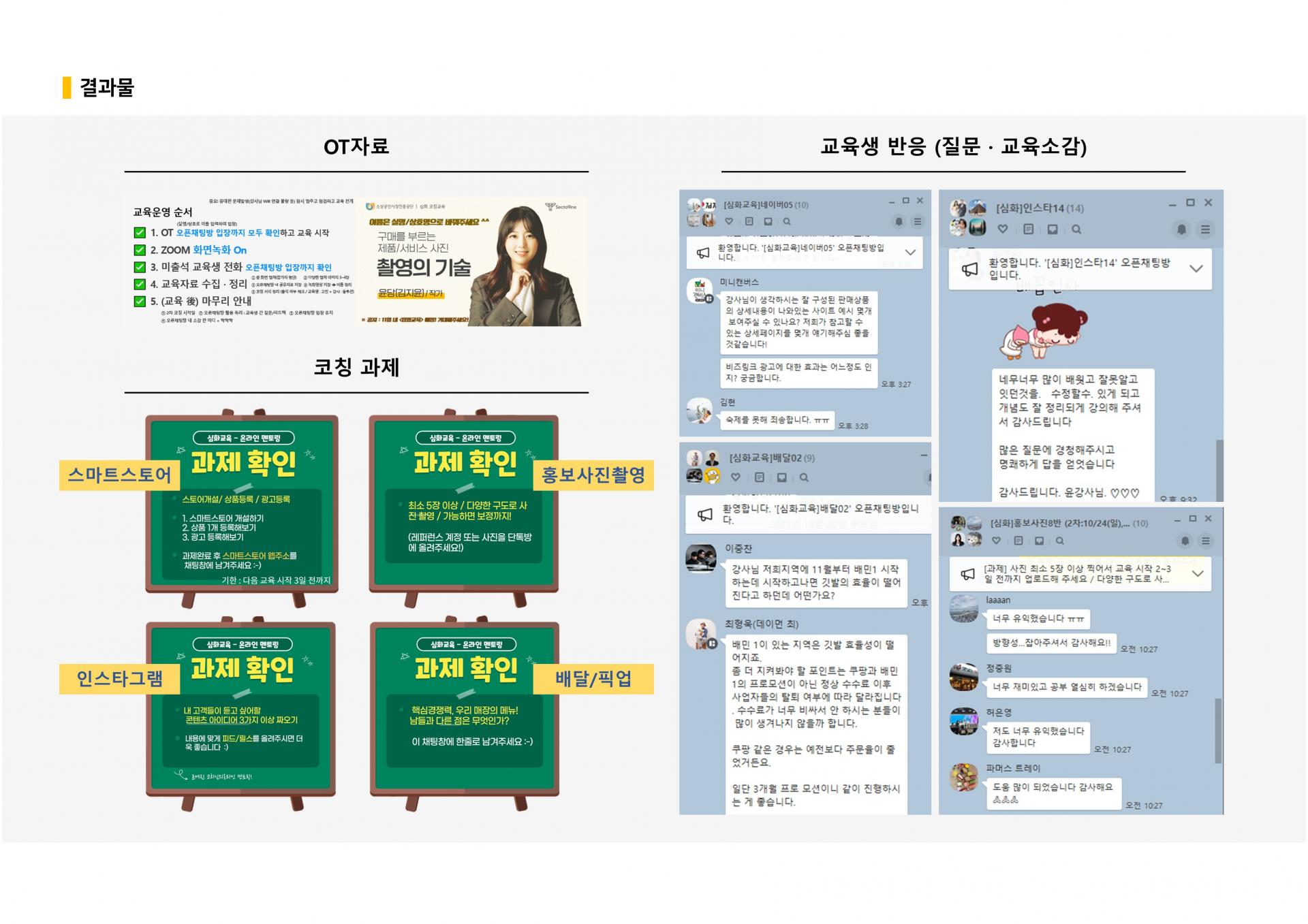 슬라이드4.JPG