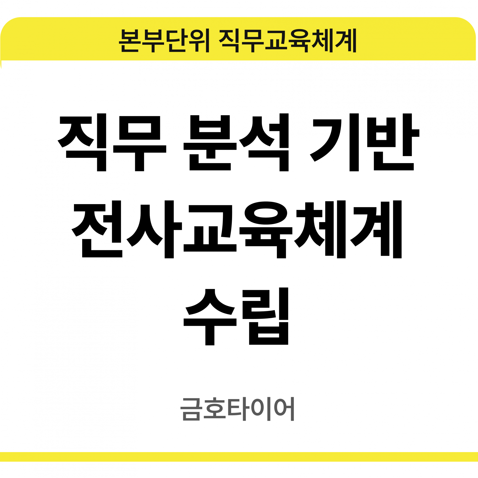슬라이드6.PNG