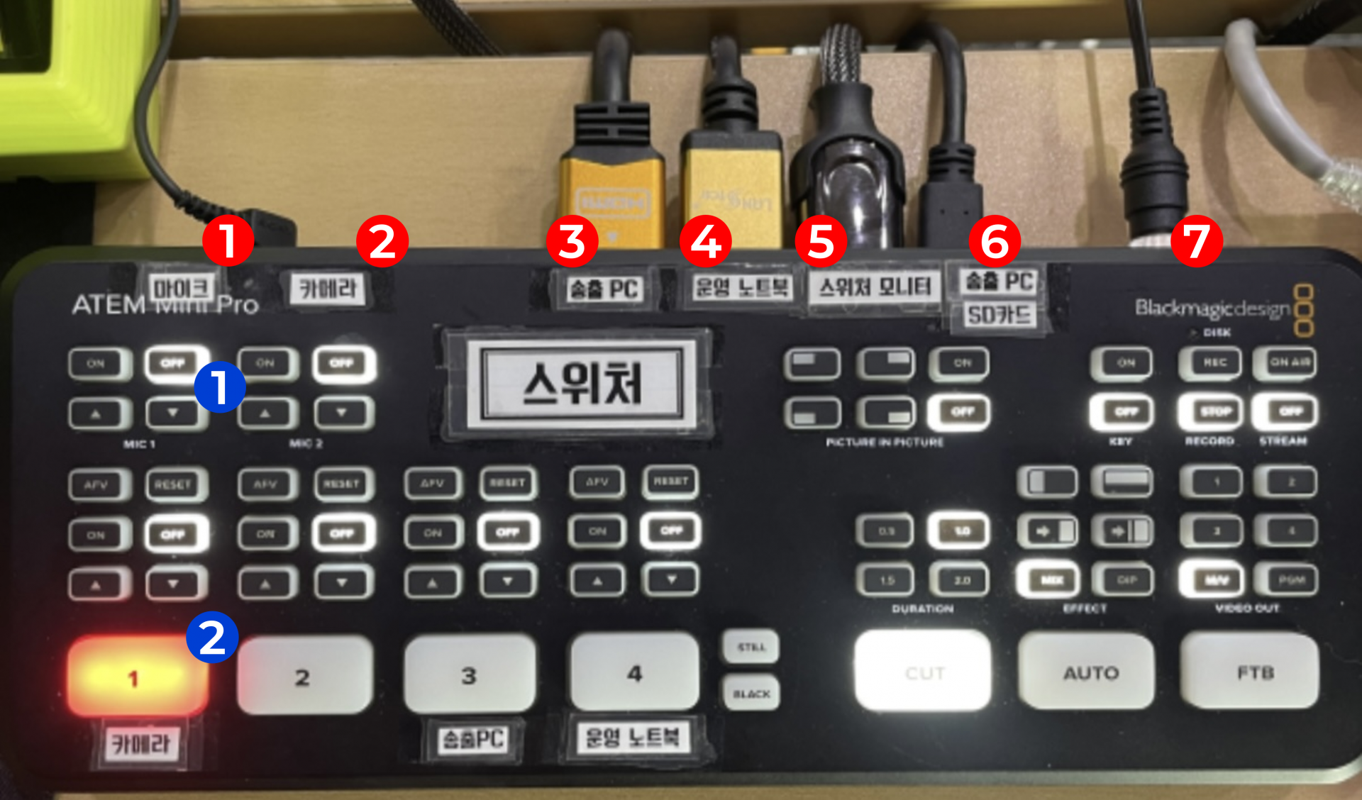 스위처 숫자.png