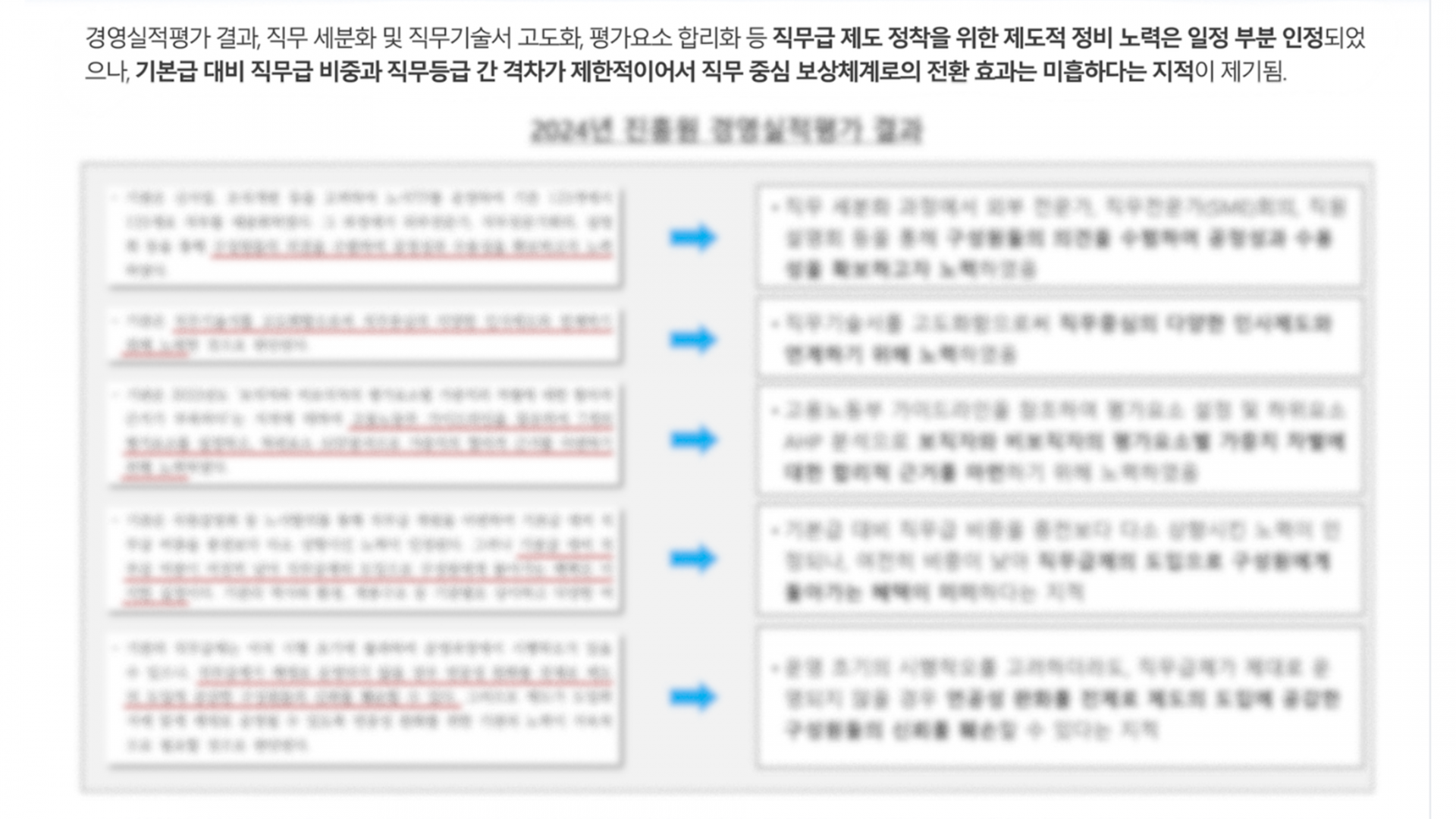 슬라이드1.PNG