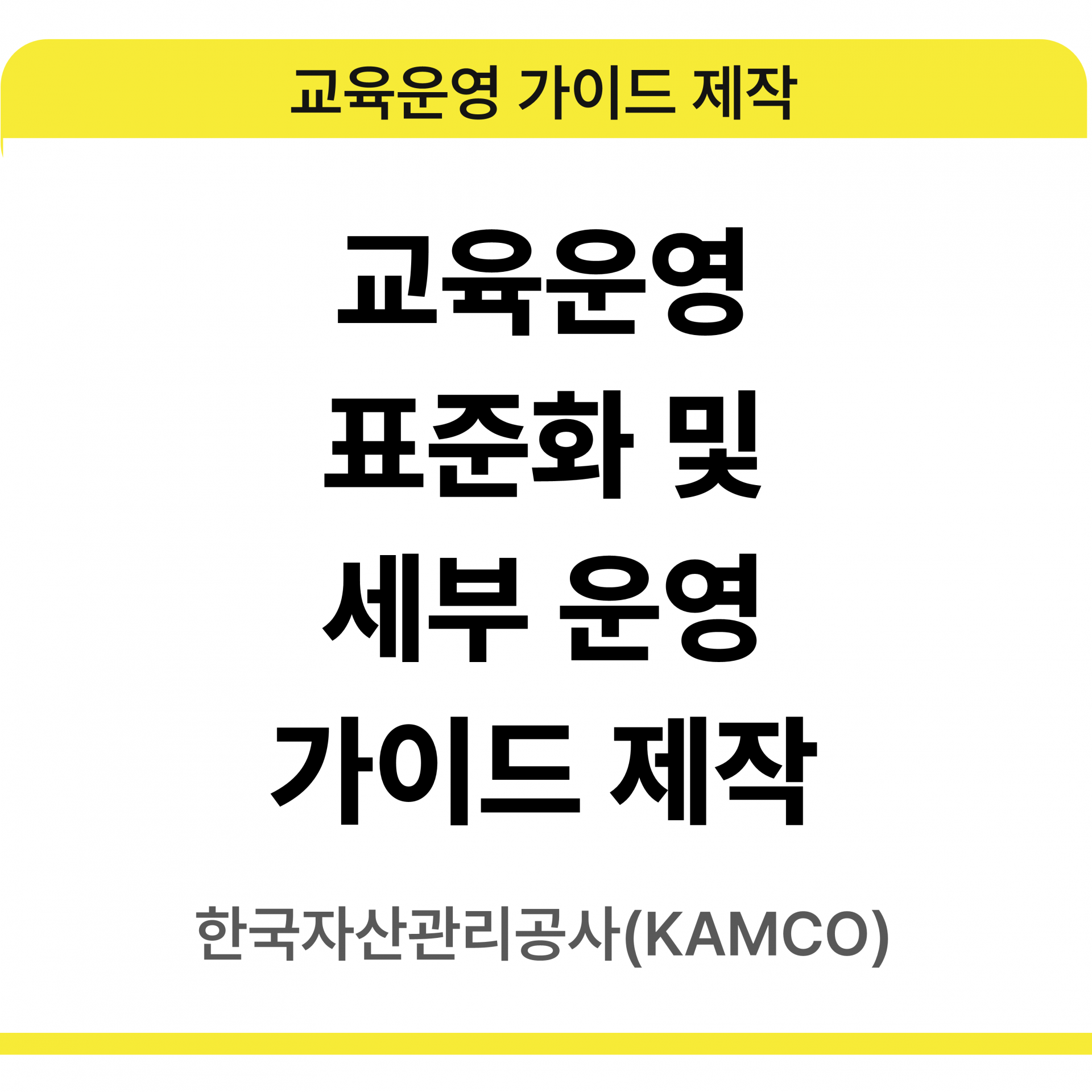 슬라이드3.PNG