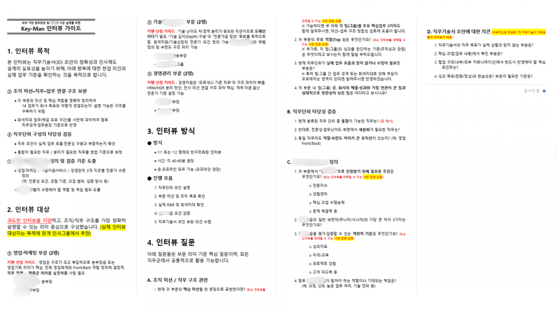 슬라이드2.PNG