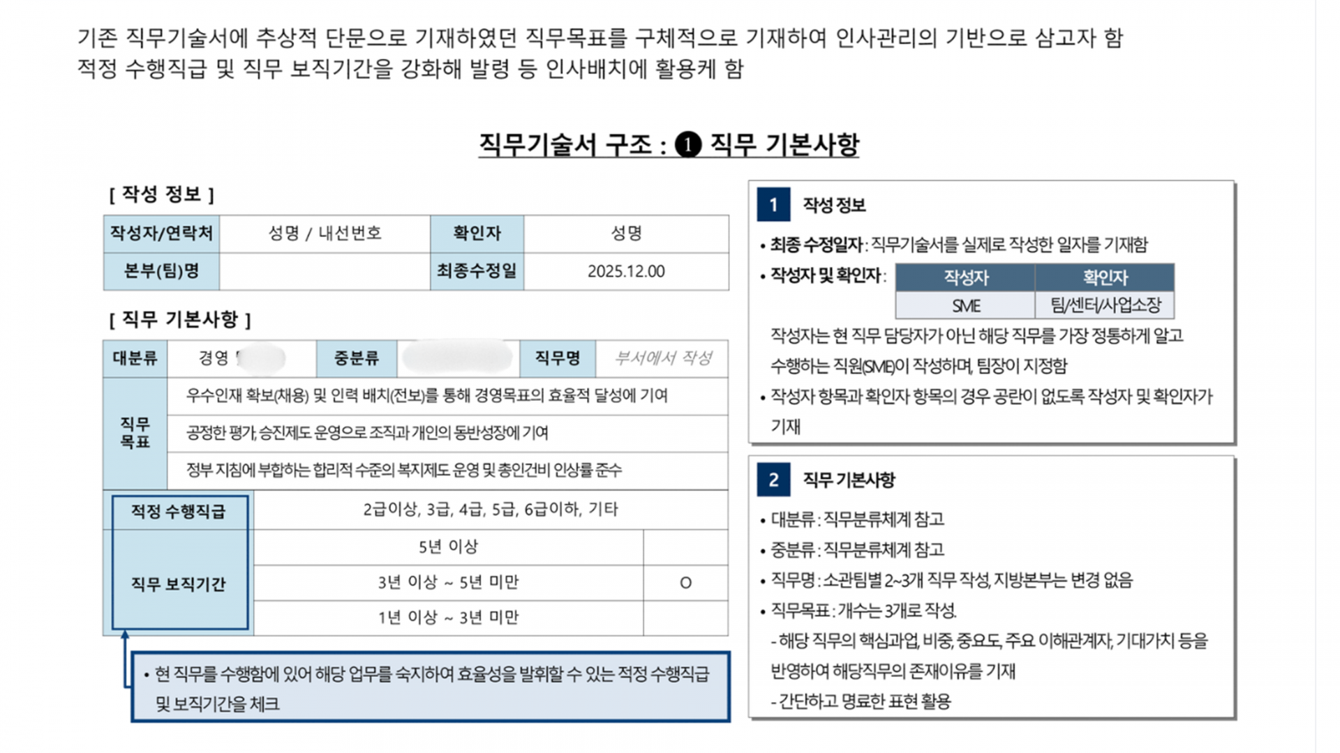 슬라이드3.PNG