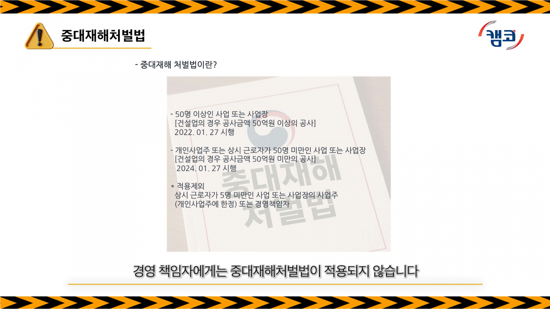 슬라이드7.PNG