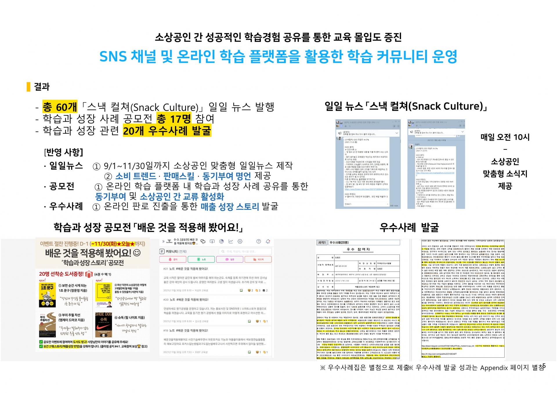 슬라이드5.JPG