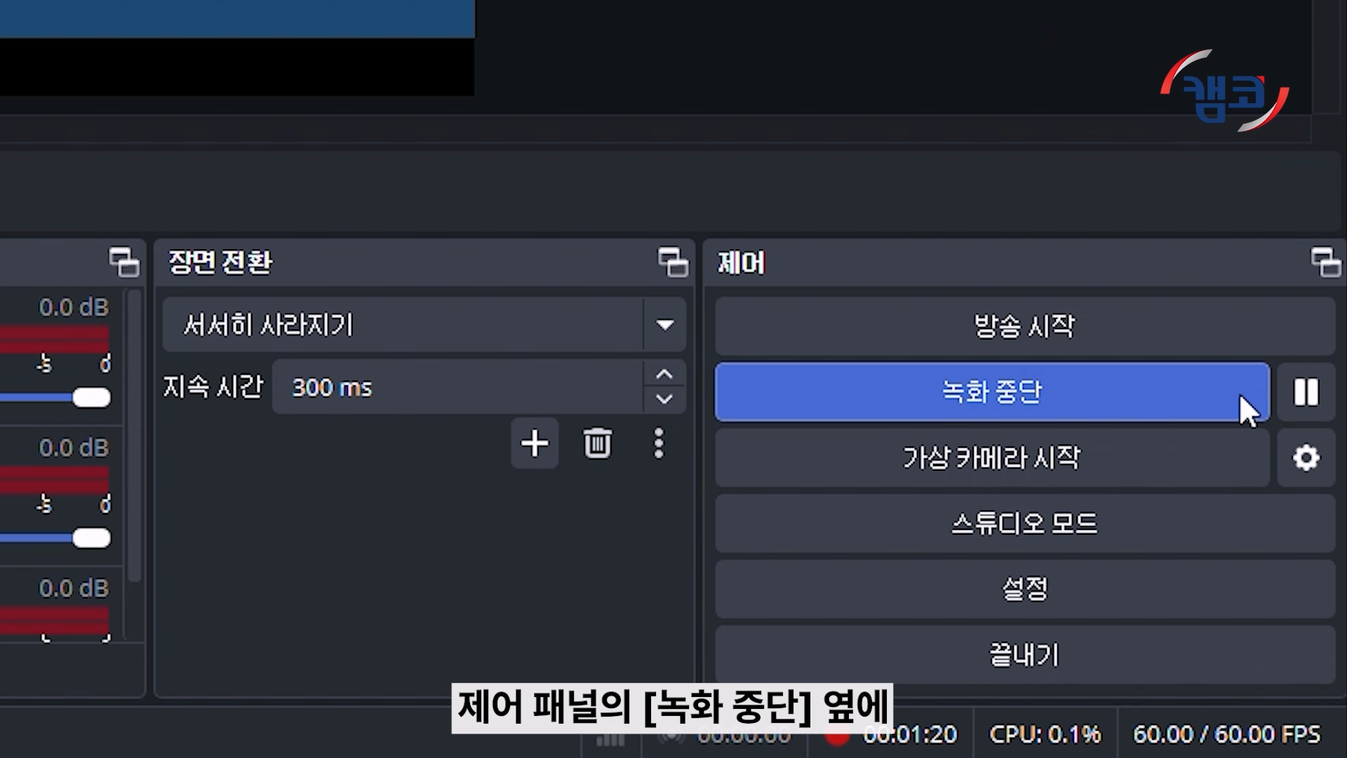 OBS.png